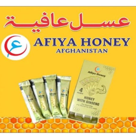 Afiya Honey With Ginseng 