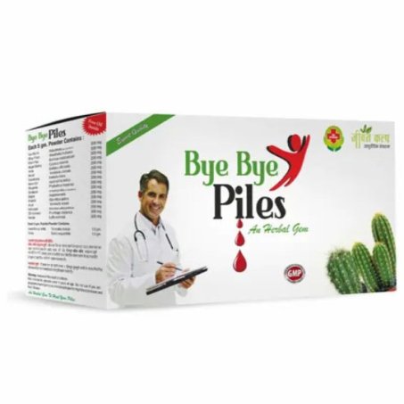  Bye Bye Piles