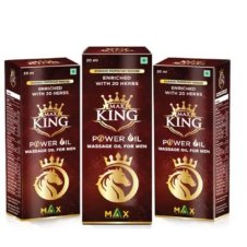  King Power Oil